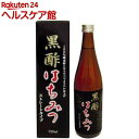 黒酢はちみつ ストレートタイプ(720mL)【マルイ物産】...