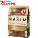 AGF マキシム インスタントコーヒー 袋(135g)【more20】【マキシム(MAXIM)】