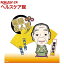 決定版 落語名人芸 雷門助六 CD(1枚入)