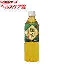 神戸茶房 緑茶(500mL*24本入)【神戸茶房】【送料無料】