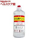 カイロ用ベンジン 丸ポリ(500mL)