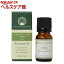 ミュウプロフェッショナルズ オーガニックエッセンシャルオイル パイン(10mL)【ミュウプロフェッショナルズ】【送料無料】