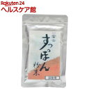 一富士 すっぽん 粉末 詰替用(100粒)【一富士すっぽん】