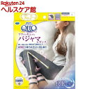 メディキュット フワッとキュッと パジャマレギンス ネイビーグレー Lサイズ(1足)【メディキュット(QttO)】