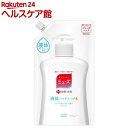 液体ミューズ オリジナル つめかえ用 ジャンボパック(900mL)【ミューズ】