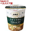 JALセレクション そばですかい(15コ入)