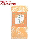 【第2類医薬品】一元 錠剤越婢加朮湯(1000錠)...