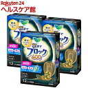 【おまけつき】ロリエ 超吸収ガード 400(12コ入*3コセット)【ロリエ】