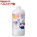 ビオレu 薬用泡ハンドソープ フルーツの香り つめかえ用(800mL)【ビオレU(ビオレユー)】