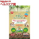 ミニマルランド やさしいペーパーマット ML-128(550g)【ミニマルランド】