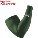 McDavid(マクダビッド) パワーアームスリーブ ダークグリーン S M656(1コ入)【McDavid(マクダビッド)】【送料無料】