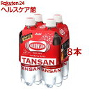 ウィルキンソン タンサン マルチパック(500mL*8本入)【ウィルキンソン】