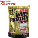 ゴールドジム ホエイプロテイン ミックスベリー風味(2kg)【ゴールドジム】【送料無料