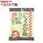 改源 しょうがのど飴(80g)