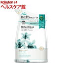 ラックス プレミアム ボタニフィーク ボタニカルリーフ ボディソープ つめかえ用(380g)【more20】【ラックス(LUX)】