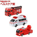 トミカ ギフト 119番!緊急車両&DVDセット(1セット)【トミカ】