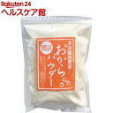 丸文食品 おからパウダー 国産大豆100%使用(450g)