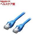 変換名人 LANケーブル CAT6 3.0m LAN6-CA300(1本入)【変換名人】