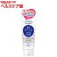 ソフティモ 薬用洗顔フォーム ホワイト しっとり(150g)【ソフティモ】