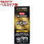 KURE オイルシステム 軽自動車用(180mL)【KURE(クレ)】