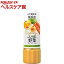 プレミアムドレッシング 九州産野菜(200mL)