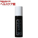 YSパーク ホワイトルックシャンプー(200ml)【Y.S.パーク(Y.S.PARK)】