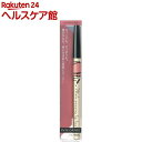 資生堂 インテグレート リップフォルミングライナー