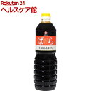 宮島醤油 ばら醤油(1L)【宮島醤油】