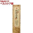 ふじ珈琲 珈琲羊羹(200g)