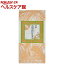 【第2類医薬品】一元 錠剤当帰四逆加呉生姜湯(1000錠)【送料無料】