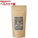 ろばや 有機スパイスチャイ(リーフ)(100g)【ろばや】