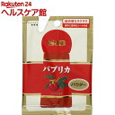 S&B パプリカ パウダー 袋入り(14g)