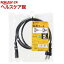 電源コード 2m ブラック KB-D327A(1コ入)
