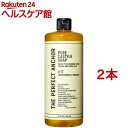 ザ・パーフェクトアンカー レモングラス&オレンジ(944ml*2本セット)【ザ・パーフェクトアンカー】