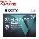 ソニー ブルーレイR4倍速1層 Vシリーズ 10BNR1VLPS4(10枚入)