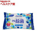リファイン アルコール除菌 大判ウエットティッシュ LD-112(20枚)