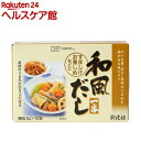 創健社 和風だし一番(8g*10袋入)