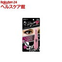 ミニアイラッシュカーラー ピンク CH203PK(1コ入)