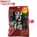ノーベル製菓 男梅ほし梅(20g*6コ)