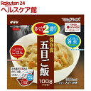 マジックライス 保存食 五目ご飯(100g)【マジックライス...