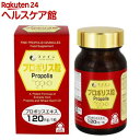ファイン プロポリス粒(460mg*120粒)【ファイン】