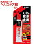 ボンド G17 ブリスターパック(20mL)【ボンド】