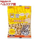ピッコリーノ ちょびっと タマゴボーロ(20g)【