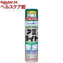 アミライト 網戸掃除 スプレーはじける泡タイプ(290mL)...