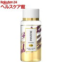 パンテーン ミラクルズ グロッシーシェイクアクアオイル(49ml)【PANTENE(パンテーン)】