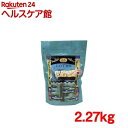 グレインフリーフィッシュレシピ 小粒(2.27kg)