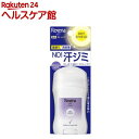 レセナ ドライシールドパウダースティック スタイリッシュムス...