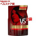 ヴィダルサスーン ビビットカラーケアシャンプーつめかえ(350mL*2コセット)【VIDAL SASSOON(ヴィダルサスーン)】