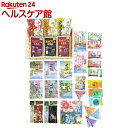 入浴剤1ヶ月分お楽しみセット (籐かご入り)(31Pセット)...