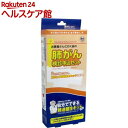 自分でできる郵送検診キット お医者さんに行く前の 肺がん検診...